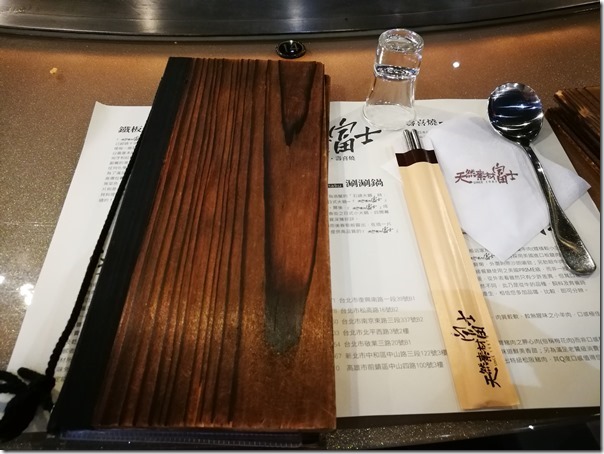 breeze-center04_thumb-1 中正-天然素材 富士鐵板燒(台北車站) 普通耶...