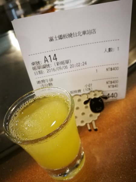 breeze-center12 中正-天然素材 富士鐵板燒(台北車站) 普通耶...