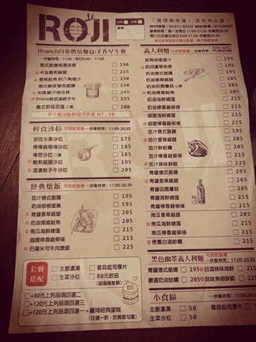 cafe11 苓雅-麓琦咖啡道館 科技工業風當道 愛因斯坦也坐鎮