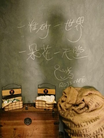 cafe30 苓雅-麓琦咖啡道館 科技工業風當道 愛因斯坦也坐鎮