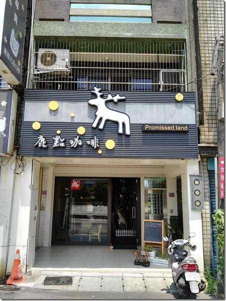 deer01_thumb-1 中壢-鹿點咖啡 麋鹿無臉男秘密空間