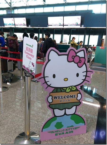 fly02_thumb-1 2015今年飛好多日本啊!! 年終最後一飛