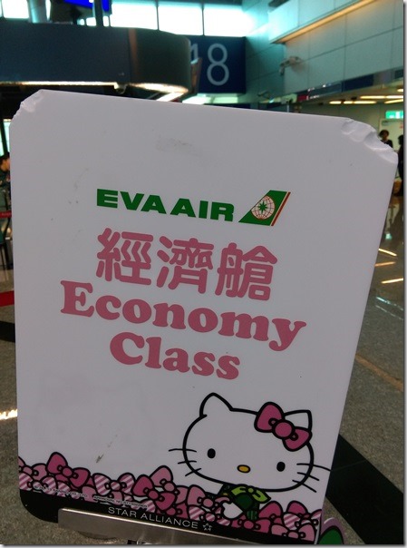 fly03_thumb-1 2015今年飛好多日本啊!! 年終最後一飛