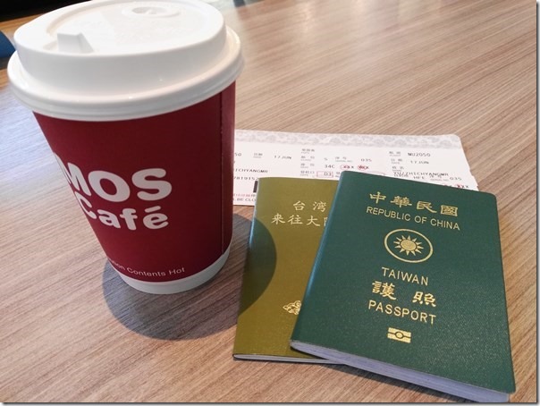 fly03_thumb-3 201606合肥 只為了一頓晚餐短暫停留18個小時