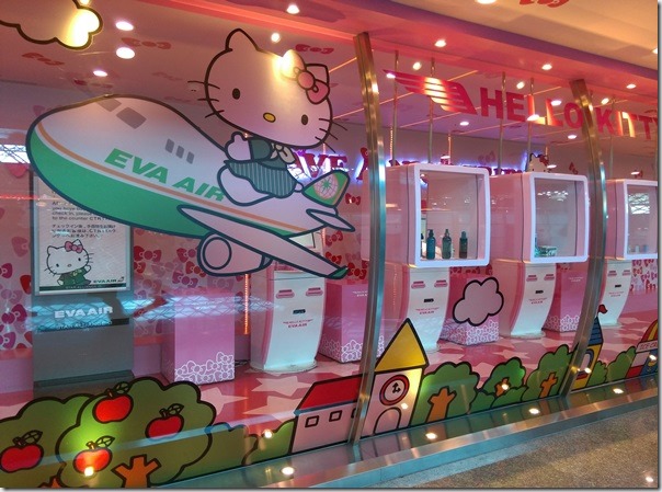 fly04_thumb-1 2015今年飛好多日本啊!! 年終最後一飛