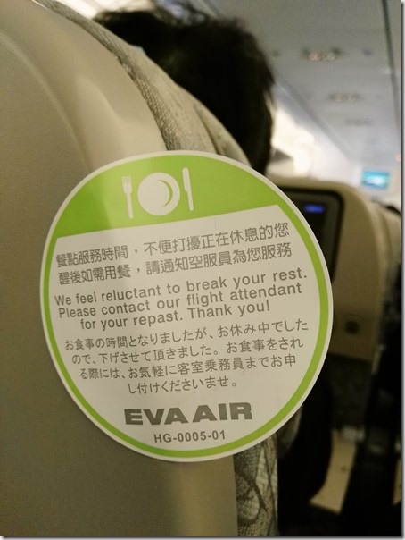 fly07_thumb-3 201602二飛日本 明明幾天前才回國啊