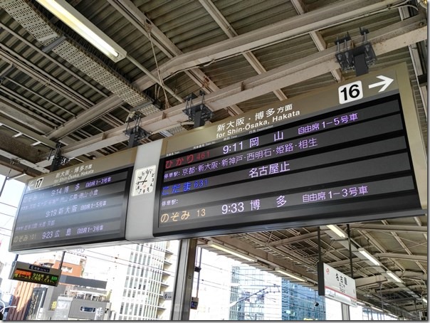 fly08_thumb-1 201602二飛日本 明明幾天前才回國啊