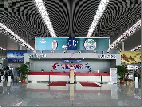 fly19_thumb-2 201606合肥 只為了一頓晚餐短暫停留18個小時