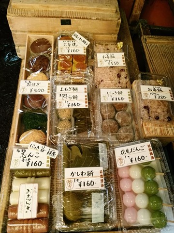 gion04 Kyoto-祇園饅頭 林 鶴遊堂 兩百年的京都和菓子店