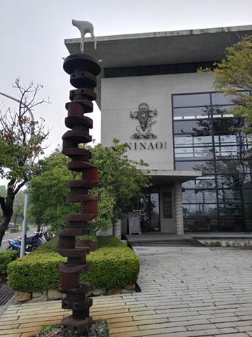 ice02 安平-NINAO Gelato蜷尾家 清水模美麗建築裡躲著得獎的好吃冰淇淋