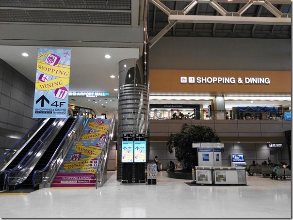 katsudon02_thumb-1 Narita Airport-成田空港T2 いなば和幸豬排 軟嫩多汁豬排捲 吃完了再出發