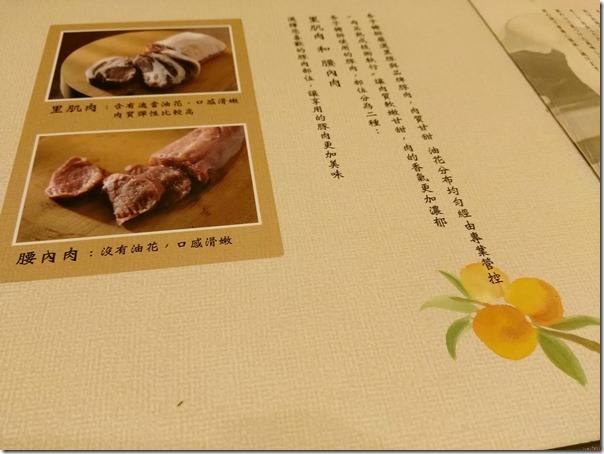 katsudon04_thumb-2 中正-銀座杏子豬排 人氣豬排飯 感覺退步了耶!!(台北車站微風廣場)