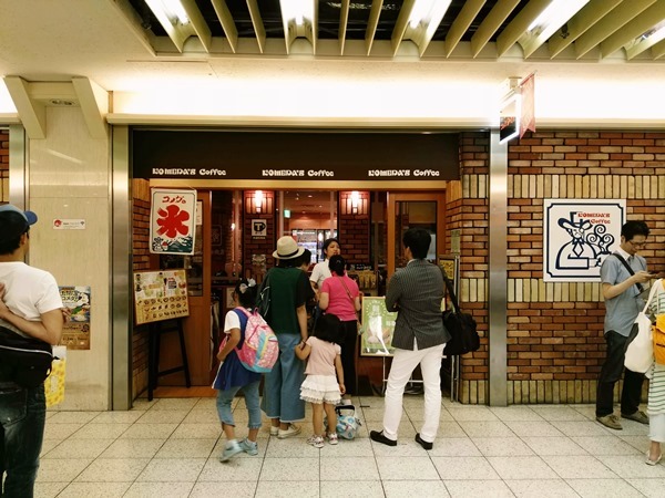 komeda20 Nagoya-名古屋名店Komada's Coffee買咖啡送早餐的Morning Service