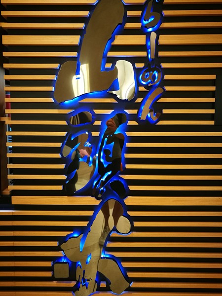 santouka01 大安-山頭火(復興SOGO) 久違了鹽味拉麵 好吃不油膩叉燒軟嫩可口