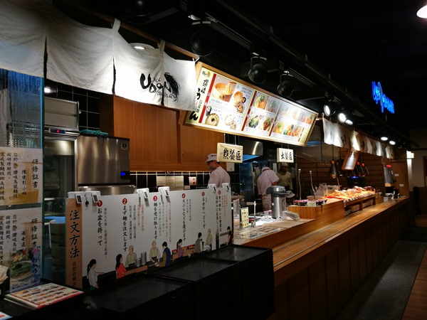 udon05 竹北-Udon讚岐烏龍麵 Q彈有勁